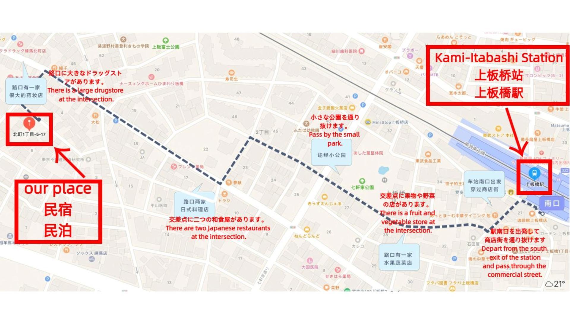 匯金上板橋ビル Daire Tokyo Dış mekan fotoğraf