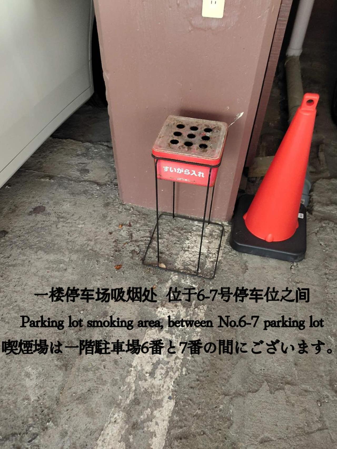 匯金上板橋ビル Daire Tokyo Dış mekan fotoğraf