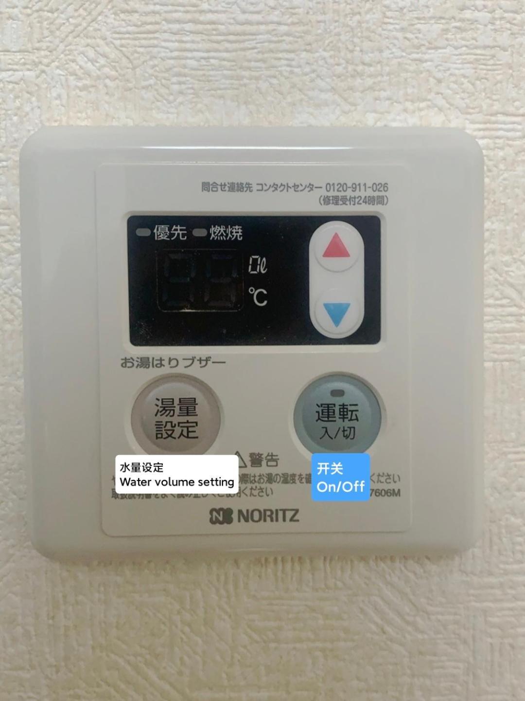 匯金上板橋ビル Daire Tokyo Dış mekan fotoğraf