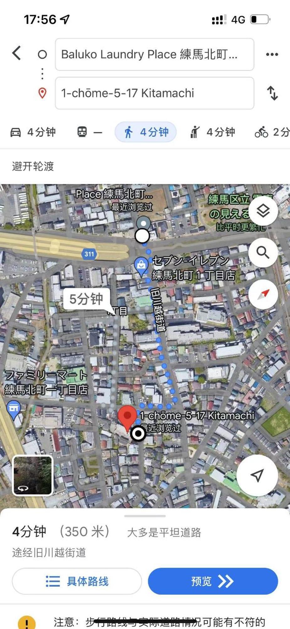 匯金上板橋ビル Daire Tokyo Dış mekan fotoğraf